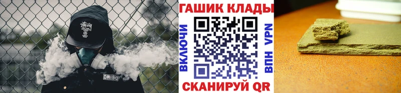 Как найти закладки Тихвин КОКАИН  A-PVP  ГАШИШ 