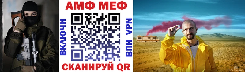 АМФ VHQ  наркотики  Тихвин 