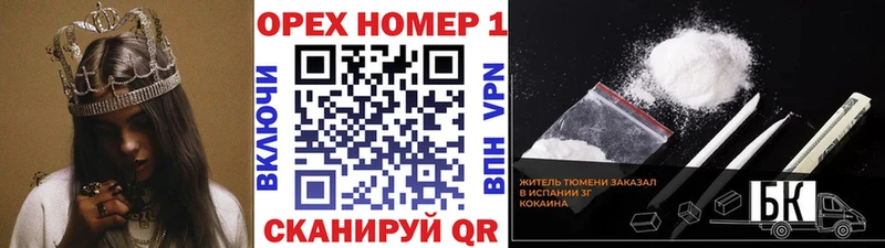 КОКАИН Эквадор  blacksprut зеркало  Тихвин 