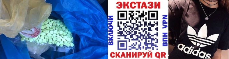 Ecstasy mix Тихвин