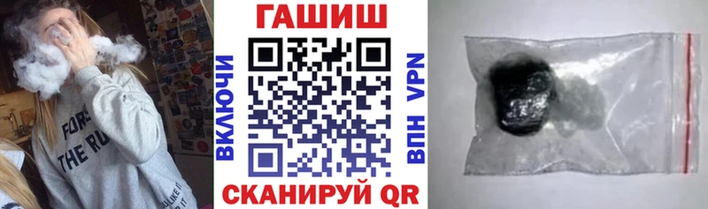 ГАШИШ ice o lator  Тихвин 