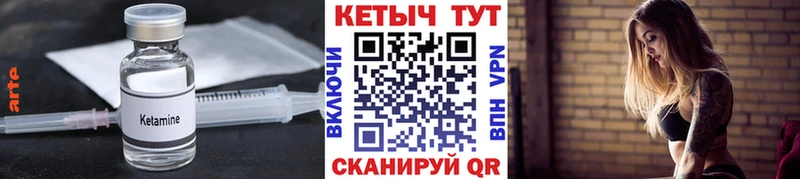 КЕТАМИН ketamine Тихвин