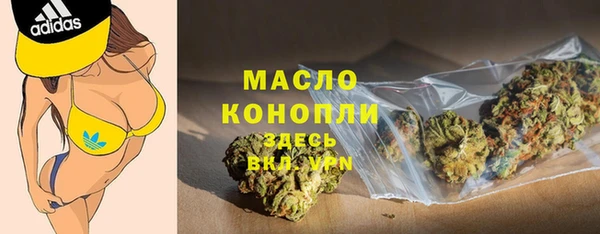 мет Абинск