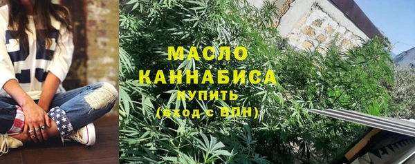 мет Абинск