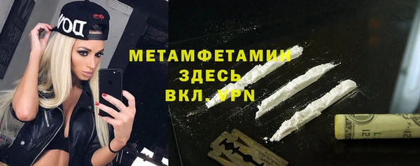 хмурый Абаза