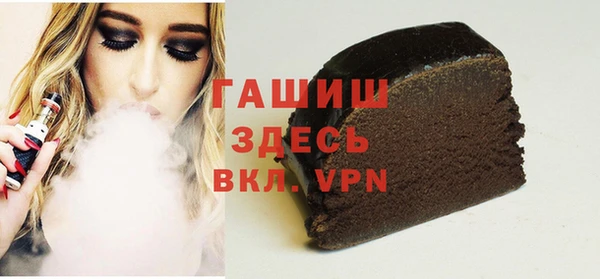 мет Абинск