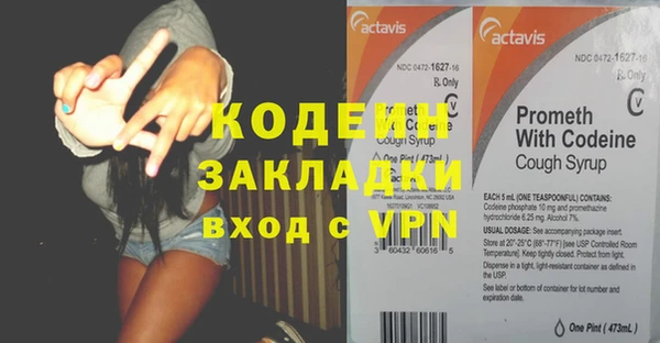 мет Абинск