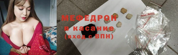 хмурый Абаза