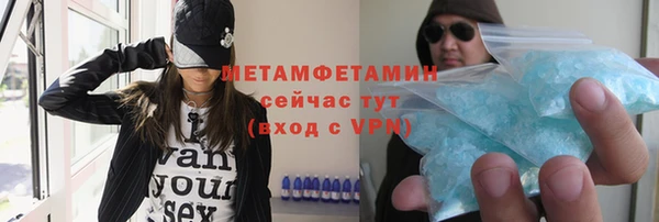 мет Абинск