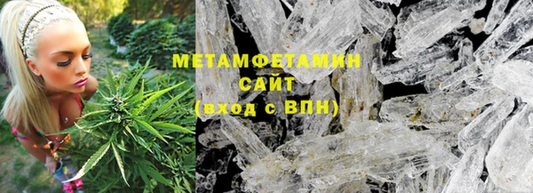 каннабис Абдулино