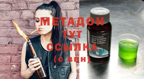 каннабис Абдулино