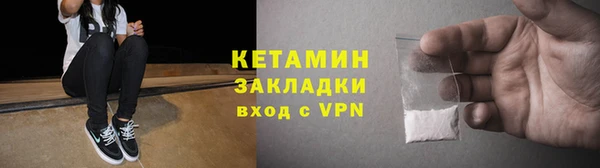 трава Магас