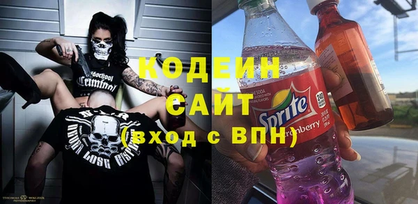 марки nbome Майский
