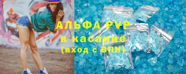 каннабис Абдулино