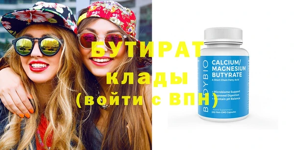 хмурый Абаза