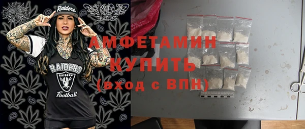 марки nbome Алексеевка