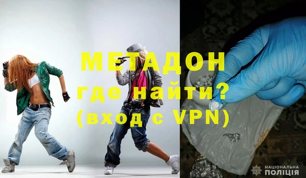 каннабис Абдулино