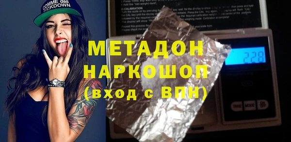 мет Абинск