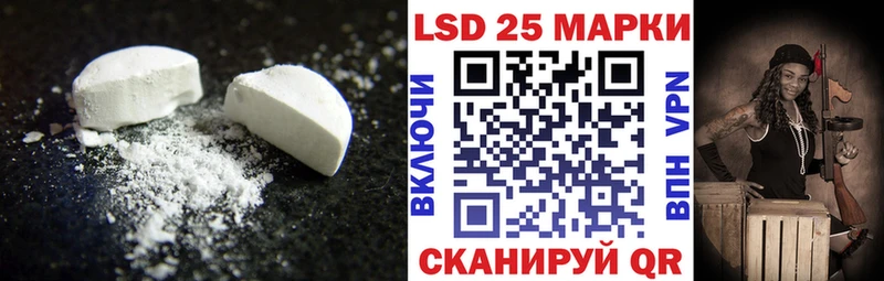 LSD-25 экстази ecstasy  как найти наркотики  Тихвин 