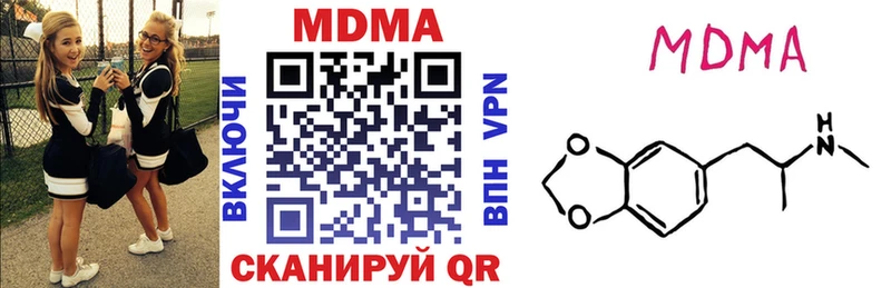 MDMA кристаллы  Тихвин 