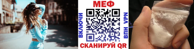 Мефедрон мука  цена наркотик  KRAKEN как зайти  Тихвин 