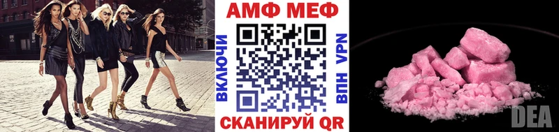 МЕТАМФЕТАМИН кристалл  МЕГА зеркало  Тихвин 