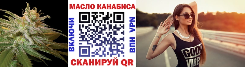 Дистиллят ТГК гашишное масло  Тихвин 